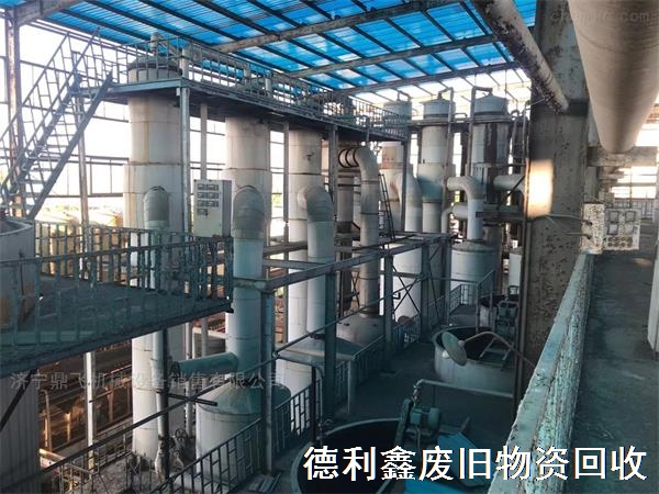 （實力雄厚）廢舊設備整廠回收，工廠設備回收優選